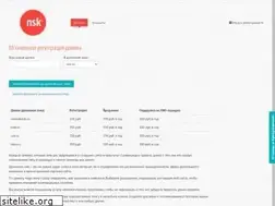 Sites similar to nsk.ru