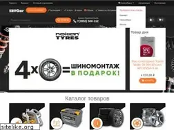 Sites similar to nsk.zavgar.ru