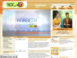 Sites similar to nsk49.ru