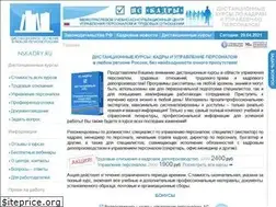 Sites similar to nskadry.ru