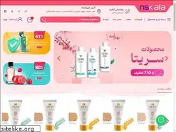 Sites similar to nskala.ir