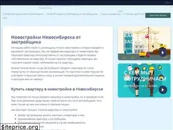 Sites similar to nskan.ru
