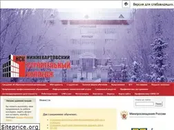 Sites similar to nskcollege.ru