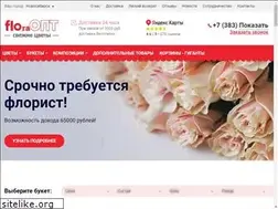 Sites similar to nskfloraopt.ru