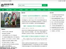 Sites similar to nskfm.com