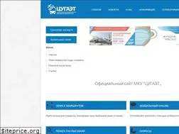 Sites similar to nskgortrans.ru