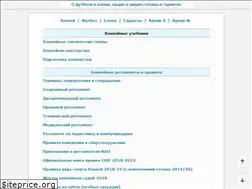Sites similar to nskhuman.ru