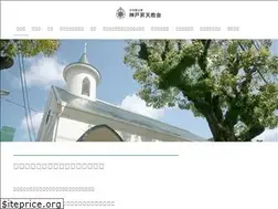 Sites similar to nskk-kobeshoten.org