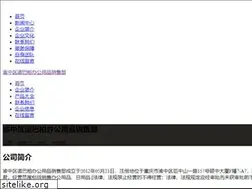 Sites similar to nskk-sap.com