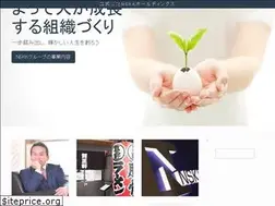Sites similar to nskk.jp