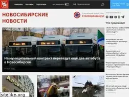 Sites similar to nsknews.info
