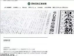 Sites similar to nskonline.jp