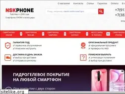 Sites similar to nskphone.ru