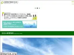 Sites similar to nskre.jp