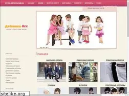 Sites similar to nskstars.ru