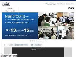 Sites similar to nsksystem.co.jp