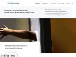 Sites similar to nsktarelka.ru