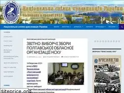 Sites similar to nsku.org.ua