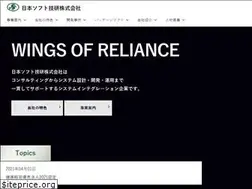 Sites similar to nsl.co.jp