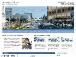 Sites similar to nslaw.jp
