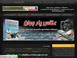 Sites similar to nslejavan.ir