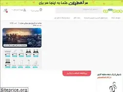Sites similar to nslink.ir