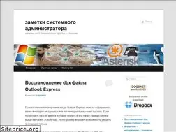 Sites similar to nslookup.org.ua