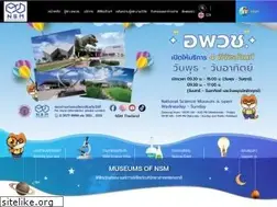 Sites similar to nsm.or.th