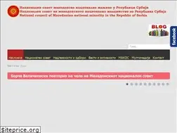 Sites similar to nsmakedonaca.org.rs