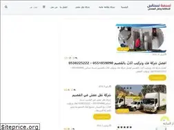 Sites similar to nsmat-nsnas.com