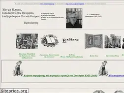 Sites similar to nsmavrogiannis.gr