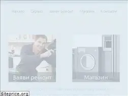 Sites similar to nsmbg.bg