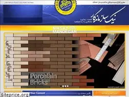 Sites similar to nsmdrywall.com