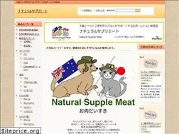 Sites similar to nsmeat.com