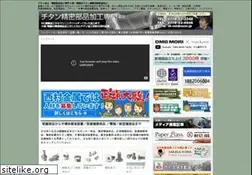 Sites similar to nsmr.jp