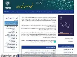 Sites similar to nsmsi.ir