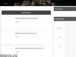 Sites similar to nsmt-a.info