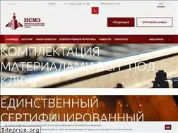 Sites similar to nsmz.pro