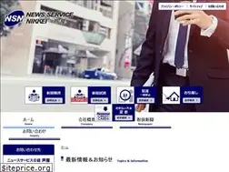 Sites similar to nsn-ashiya.com