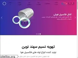 Sites similar to nsn-flexible.com