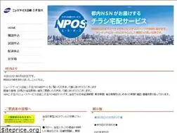 Sites similar to nsn-futakotamagawa.com