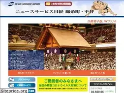 Sites similar to nsn-kinshicho.com