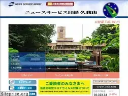 Sites similar to nsn-kugayama.com