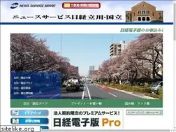 Sites similar to nsn-kunitachi.com