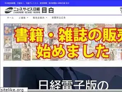 Sites similar to nsn-mejiro.com