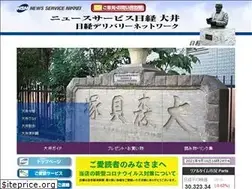Sites similar to nsn-oi.com
