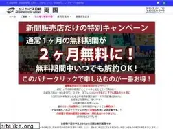 Sites similar to nsn-ryogoku.com