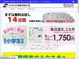 Sites similar to nsn-setagaya.com