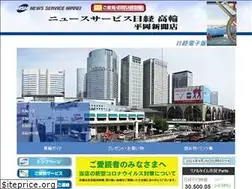 Sites similar to nsn-takanawa.com