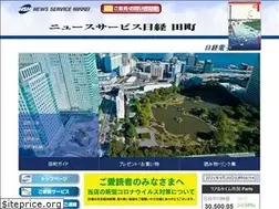Sites similar to nsn-tamachi.com